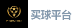 2026世界杯 (FIFA WorldCUP)中国体育彩票指定平台